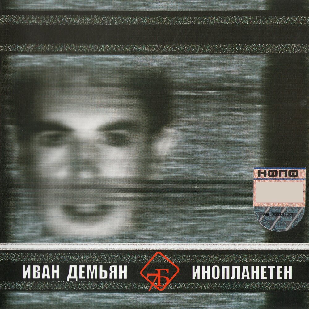 Влюблённые дети - 7Б
