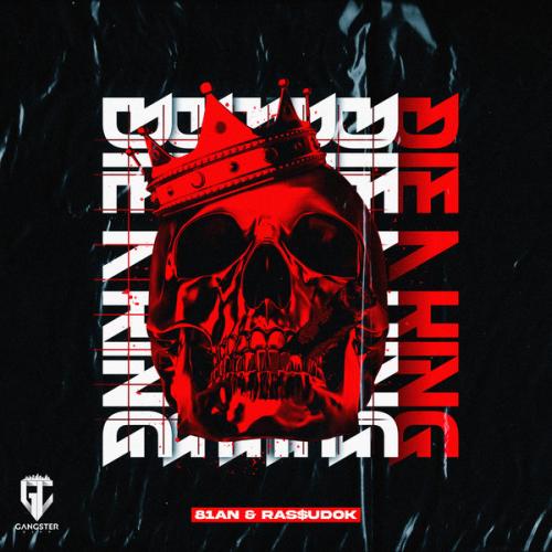 81an, Ras$uDok - DIE A KING