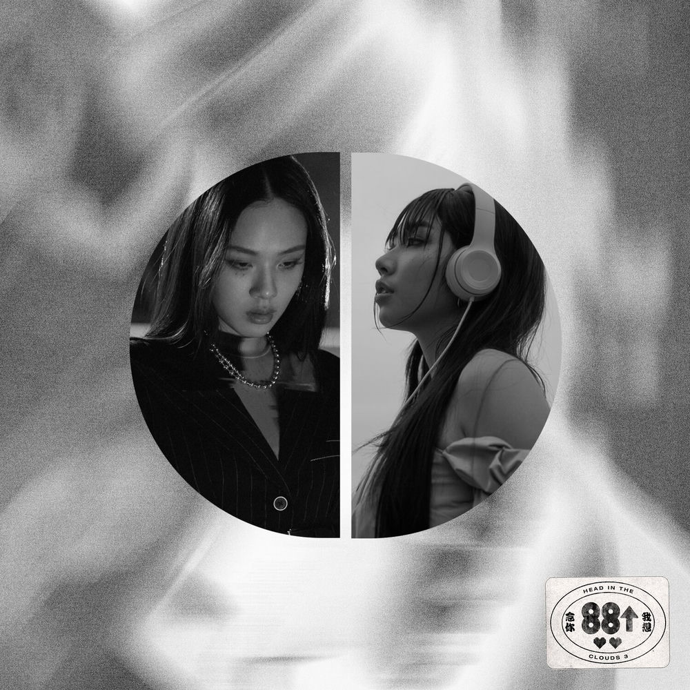 The Weekend (Milli Remix) - 88rising, BIBI & MILLI
