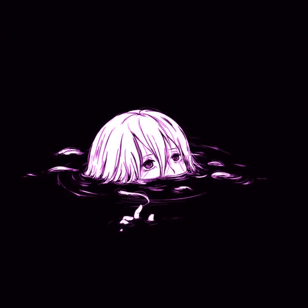 Убей меня, ностальгия - 9Purple
