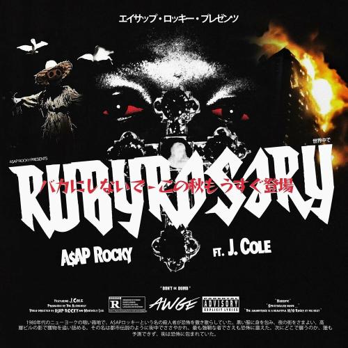 A$AP Rocky & J. Cole - Ruby Rosary