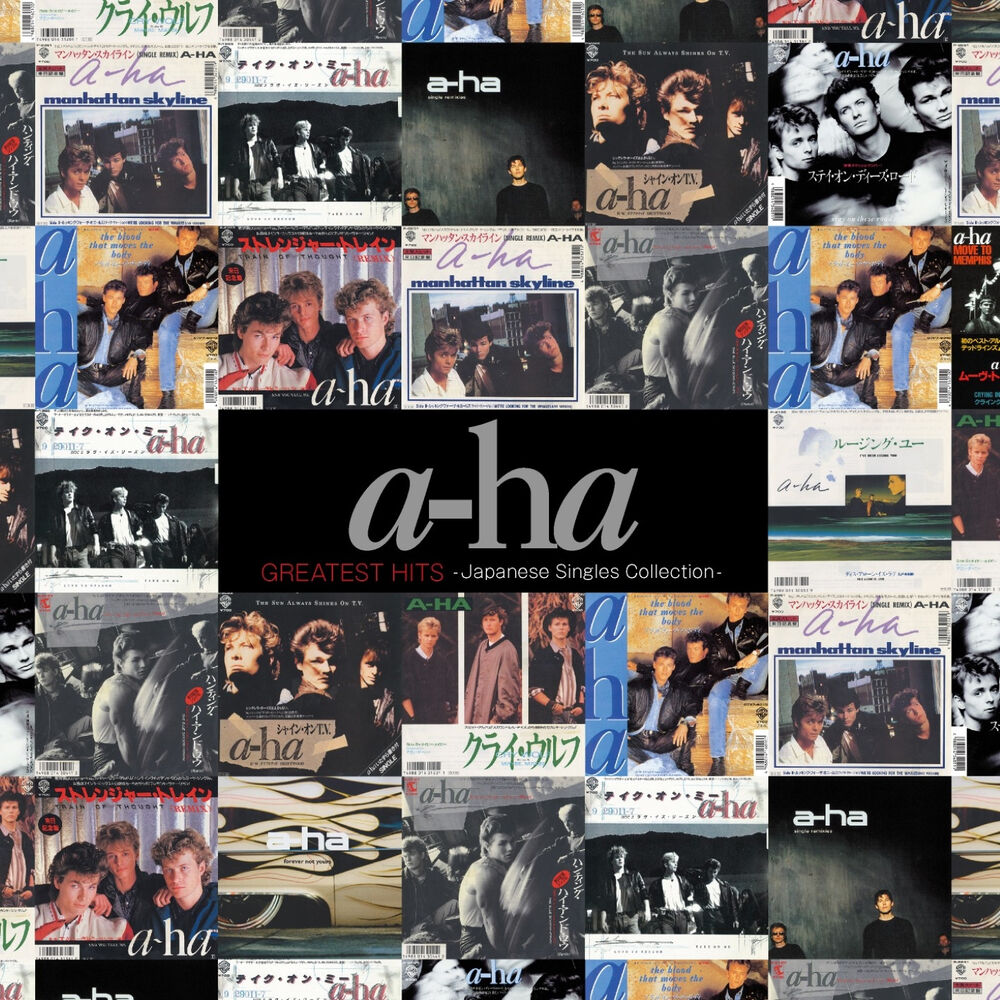 Summer Moved On (Radio Edit; 2004 Remaster) - a-ha