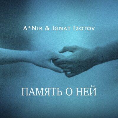 A_Nik, Ignat Izotov - Память о ней