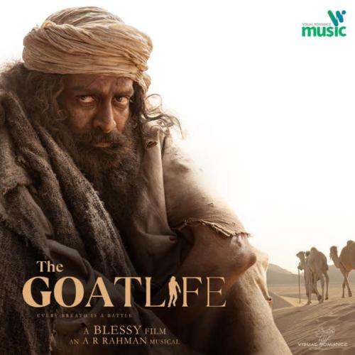 Istigfar - A.R. Rahman