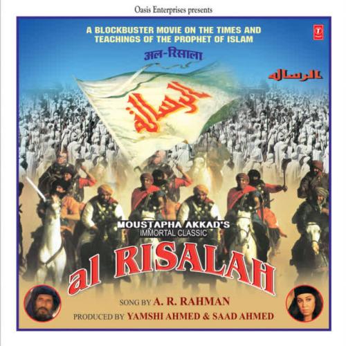 Marhaba Mustapha - A.R. Rahman