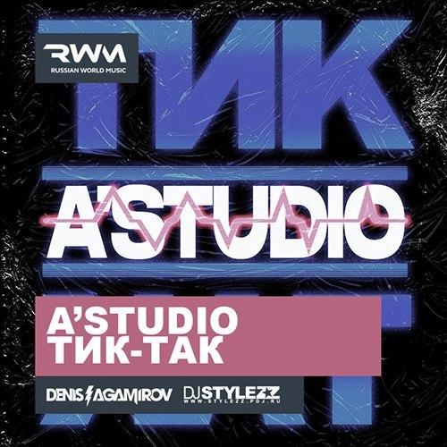 A'Studio - Тик-так (Index-1 Remix)