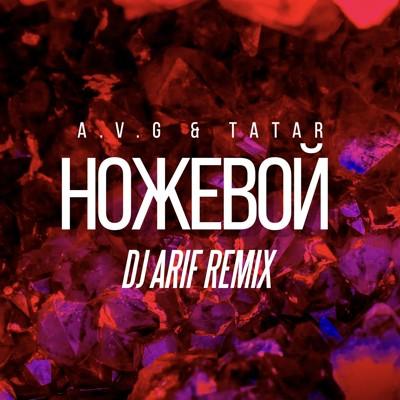 A.V.G, Tatar - Ножевой (dj arif remix)