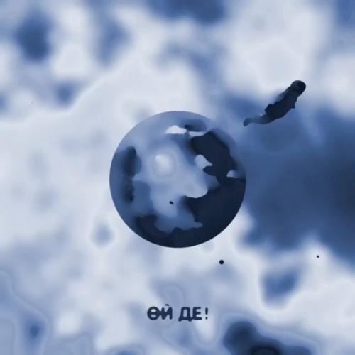 AZ - Oi De