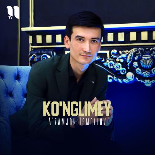 Ko'nglimey - A'zamjon Ismoilov