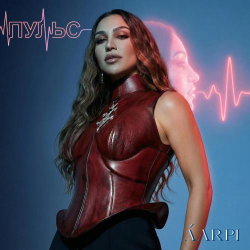 ÁARPI - Пульс