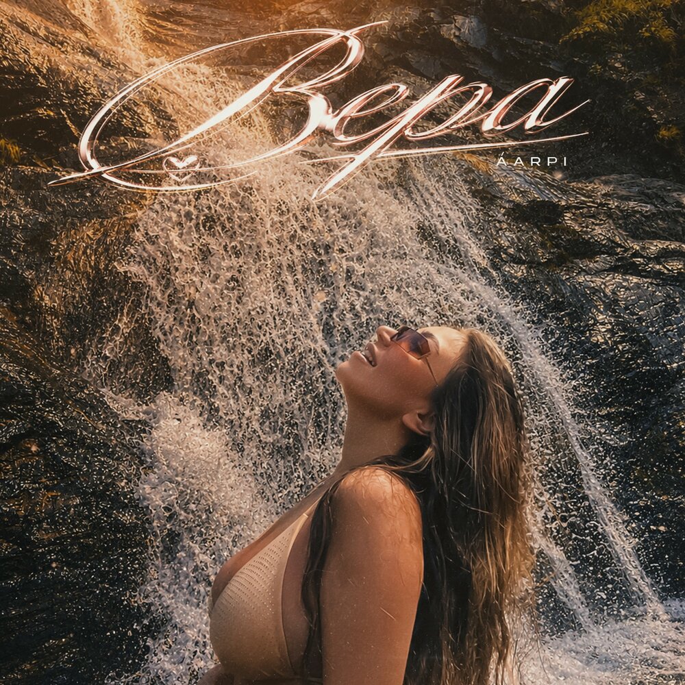 Вера - ÁARPI