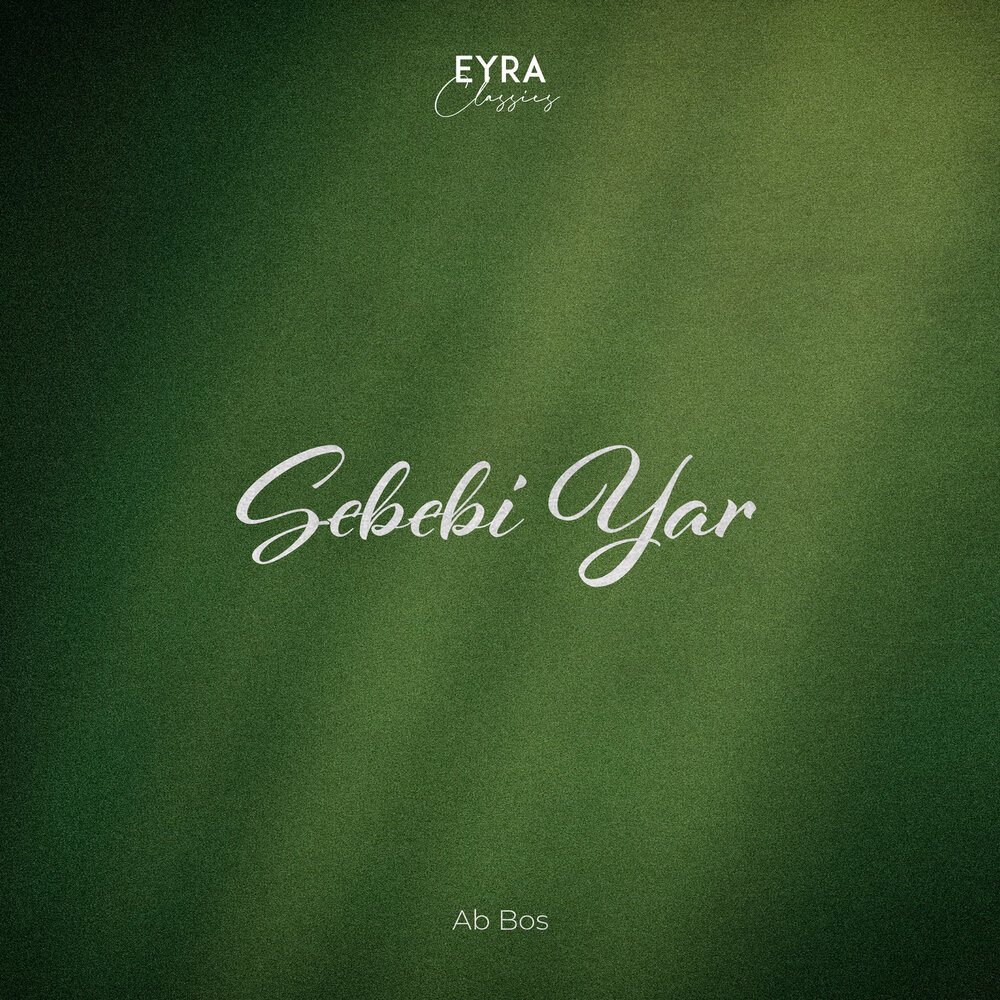 Sebebi Yar - Ab Bos