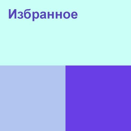 Абай Бегей - Таңғы елес