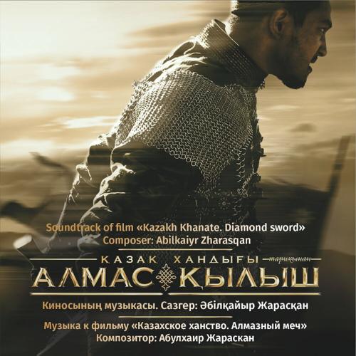 Abilkaiyr Zharasqan - Көктем