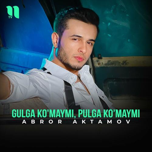Abror Aktamov - Gulga Ko'maymi, Pulga Ko'maymi