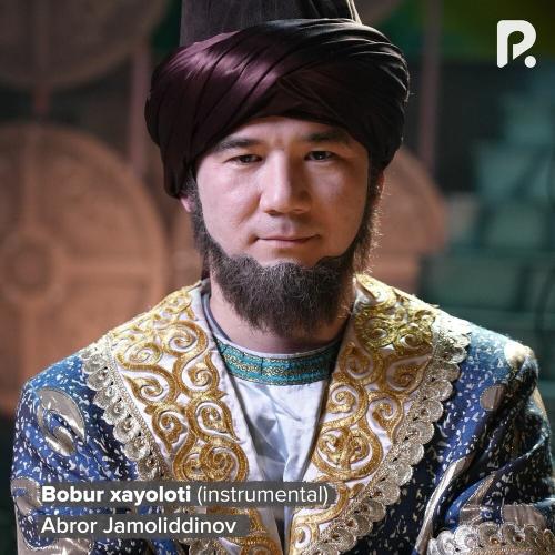 Bobur Xayoloti (Instrumental) - Abror Jamoliddinov