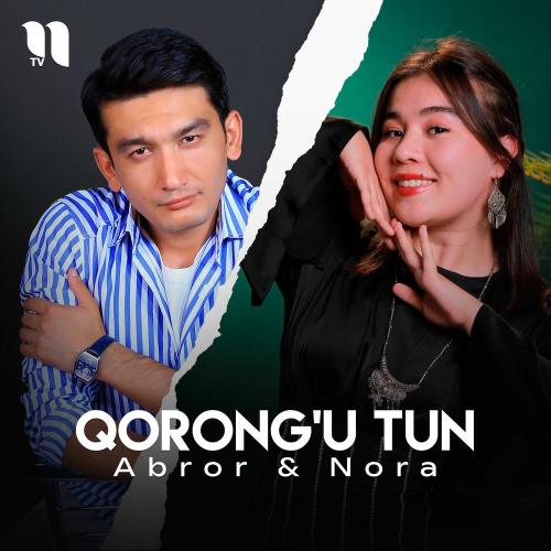 Abror & Nora - Qorong'u Tun