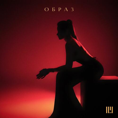 Abul - Образ