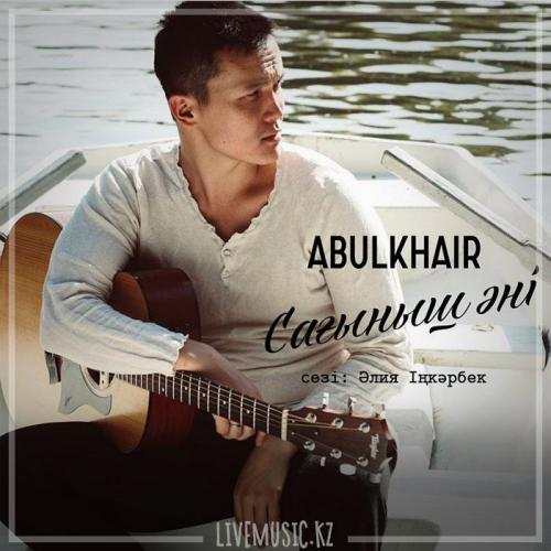 Abulkhair - Сағыныш әні (2018)