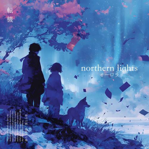 Adam Pearce & Cvss - Northern Lights