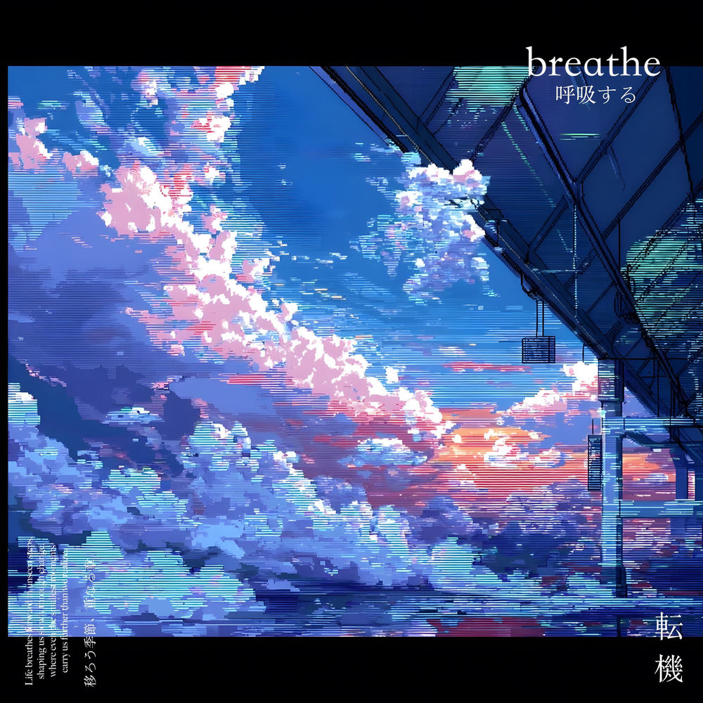 Breathe - Adam Pearce & Gabriel Eli