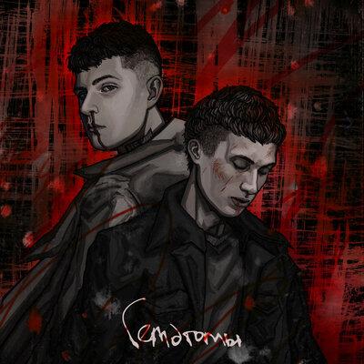 Adamant feat. Роки - Гематомы
