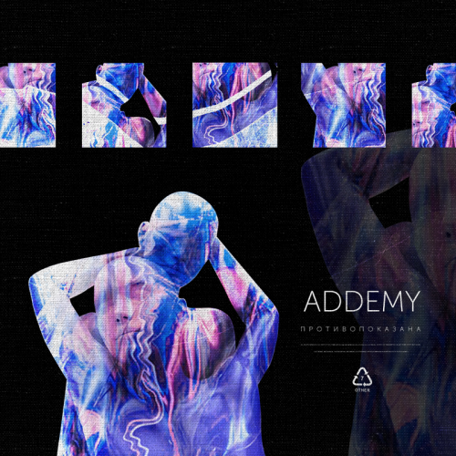 Противопоказана - Addemy