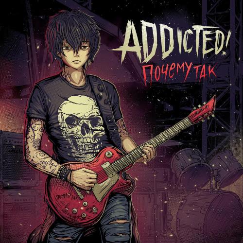ADDicted! - Почему так