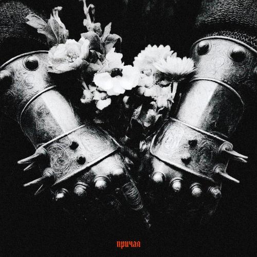 Adetue - причал