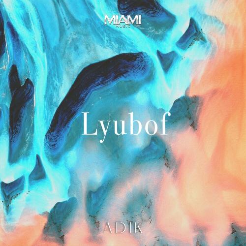 Lyubof - Adik