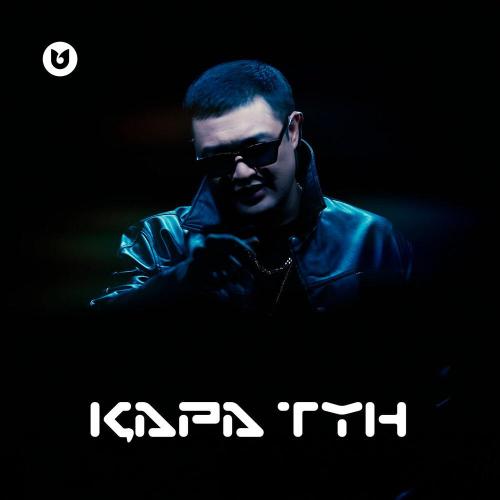 Adilet Jaygashar - Қара түн