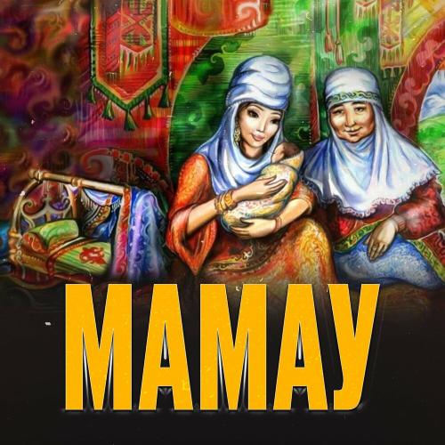 Мамау - Adilet Jaygashar
