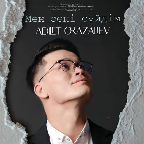 Әділет Оразалиев - Мен сені сүйдім