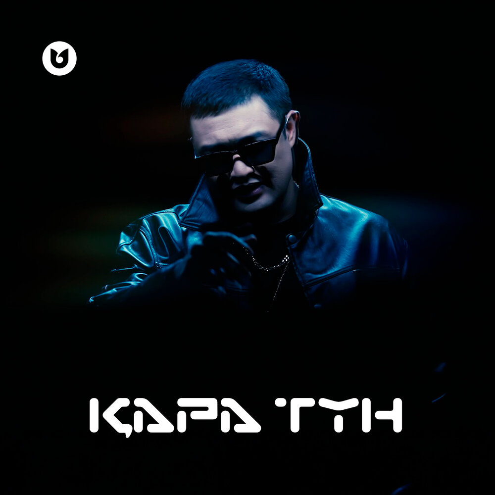 Adilet Zhaugashar - Қара түн