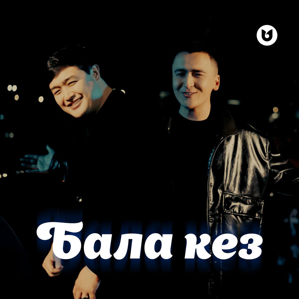 Adilet Zhaugashar & Karlov - Бала Кез