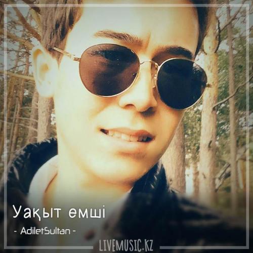 AdiletSultan - Уақыт емші (2018)