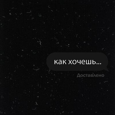 Adina & Sultan Ilyaz - Как хочешь