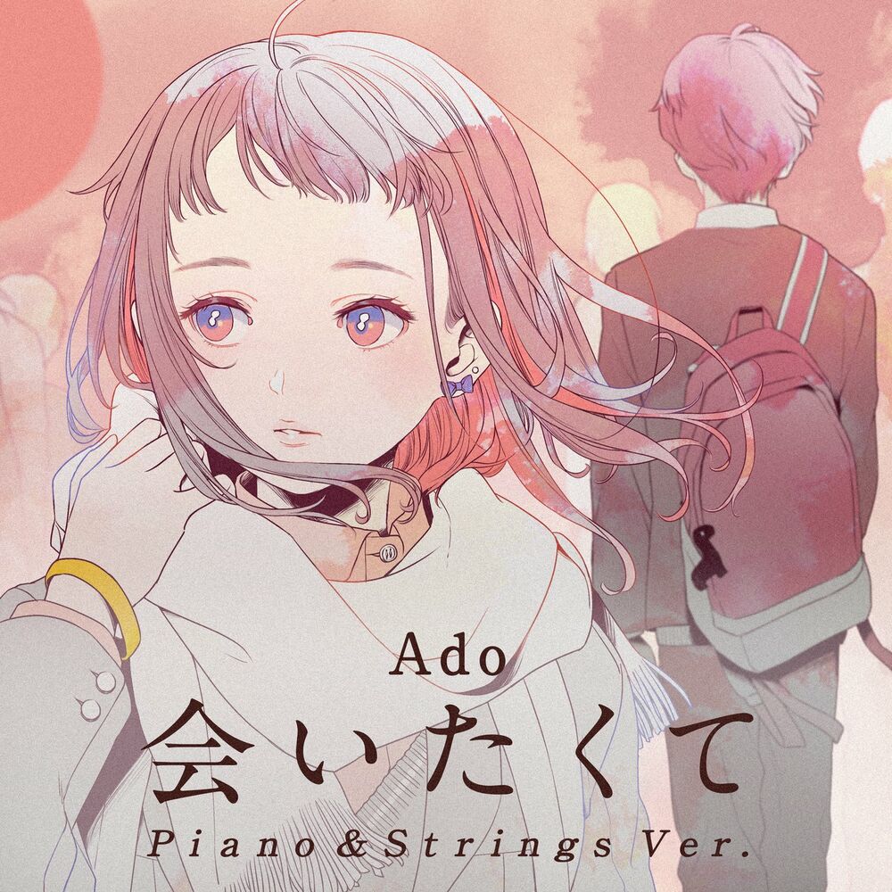 Aitakute (Piano & Strings Version) - Ado