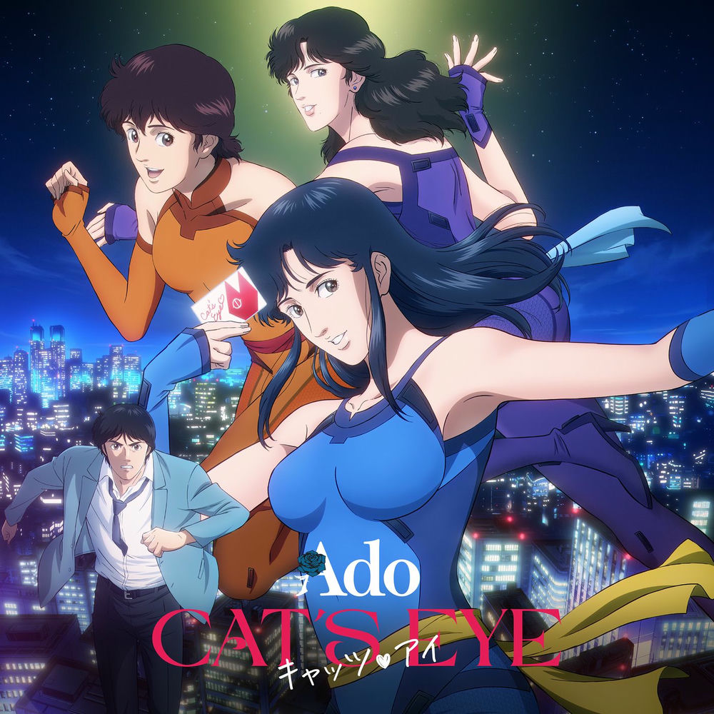 Cat's Eye - Ado