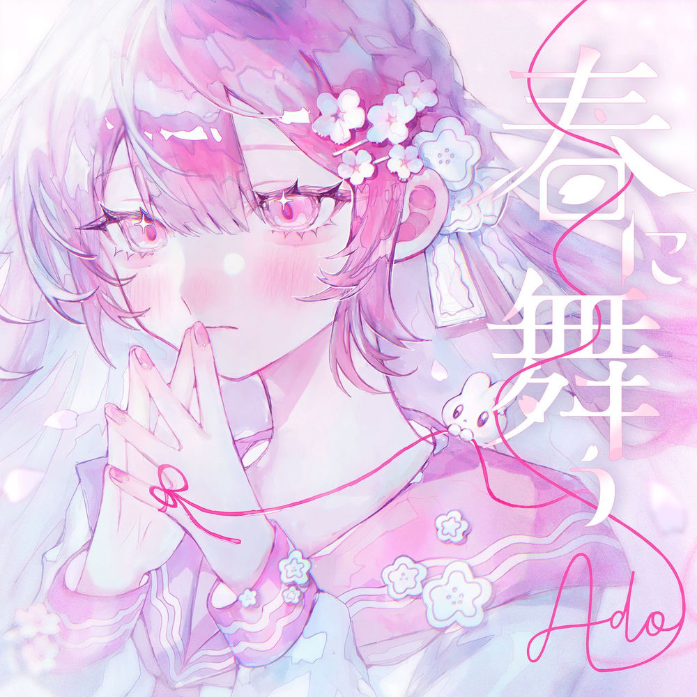 Ado - Haru Ni Mau