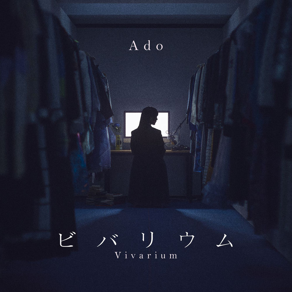 Vivarium - Ado