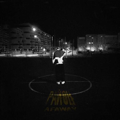 Afaway - Район