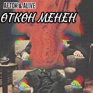 AFTOK, Alive - Өткөн Менен