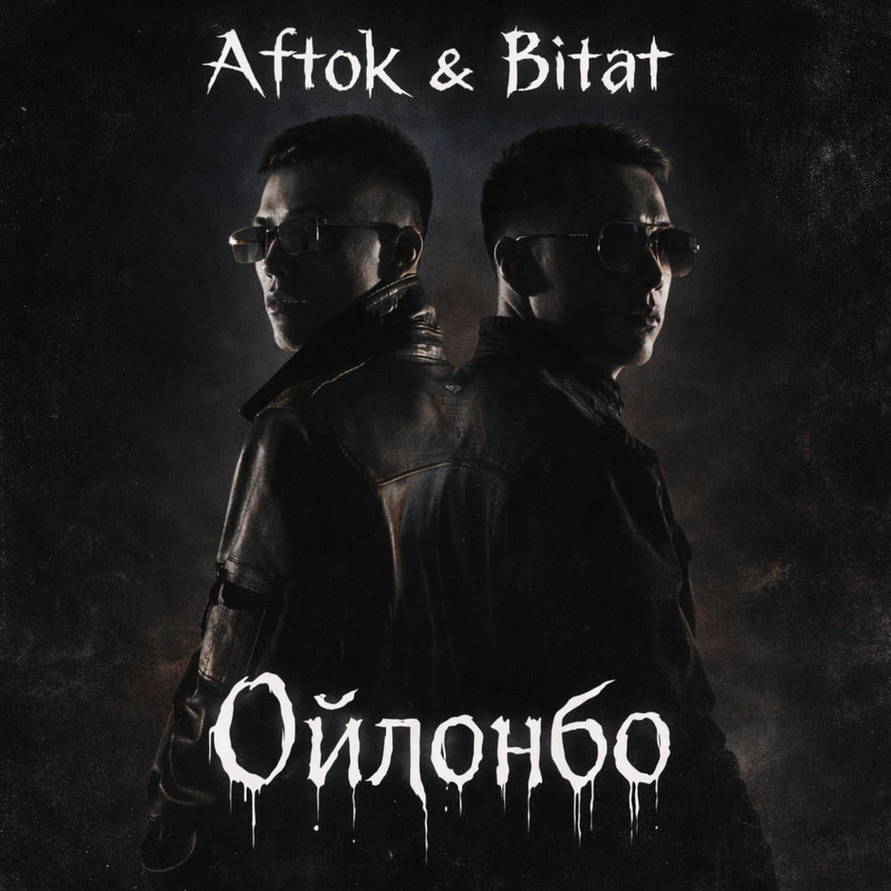 AFTOK & Bitat - Ойлонбо