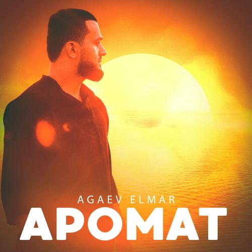 Аромат - Agaev Elmar
