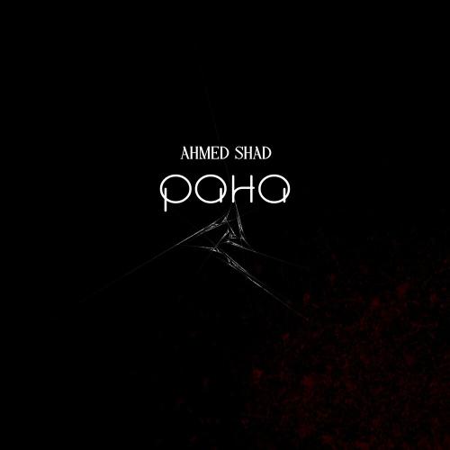 Рана - Ahmed Shad