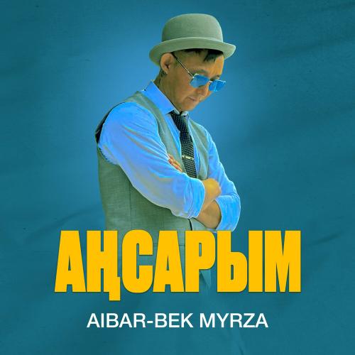AIBAR-BEK MYRZA - Аңсарым
