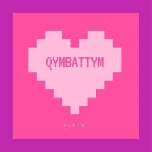 Aibyn - Qymbattym