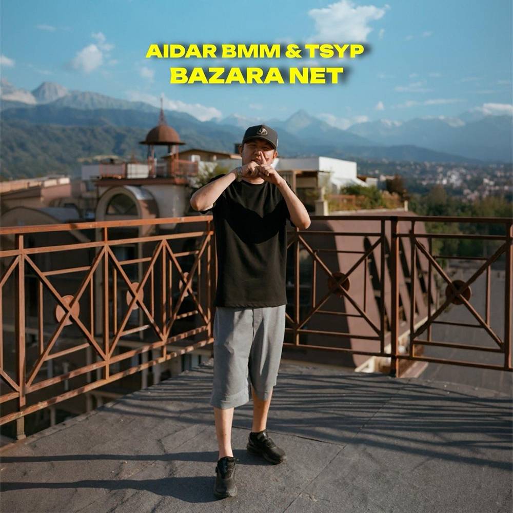 BAZARA NET - Aidar BMM & TSYP