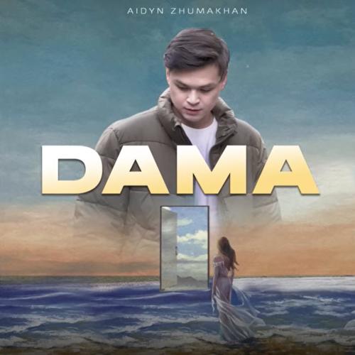Aidyn - Дама босиком